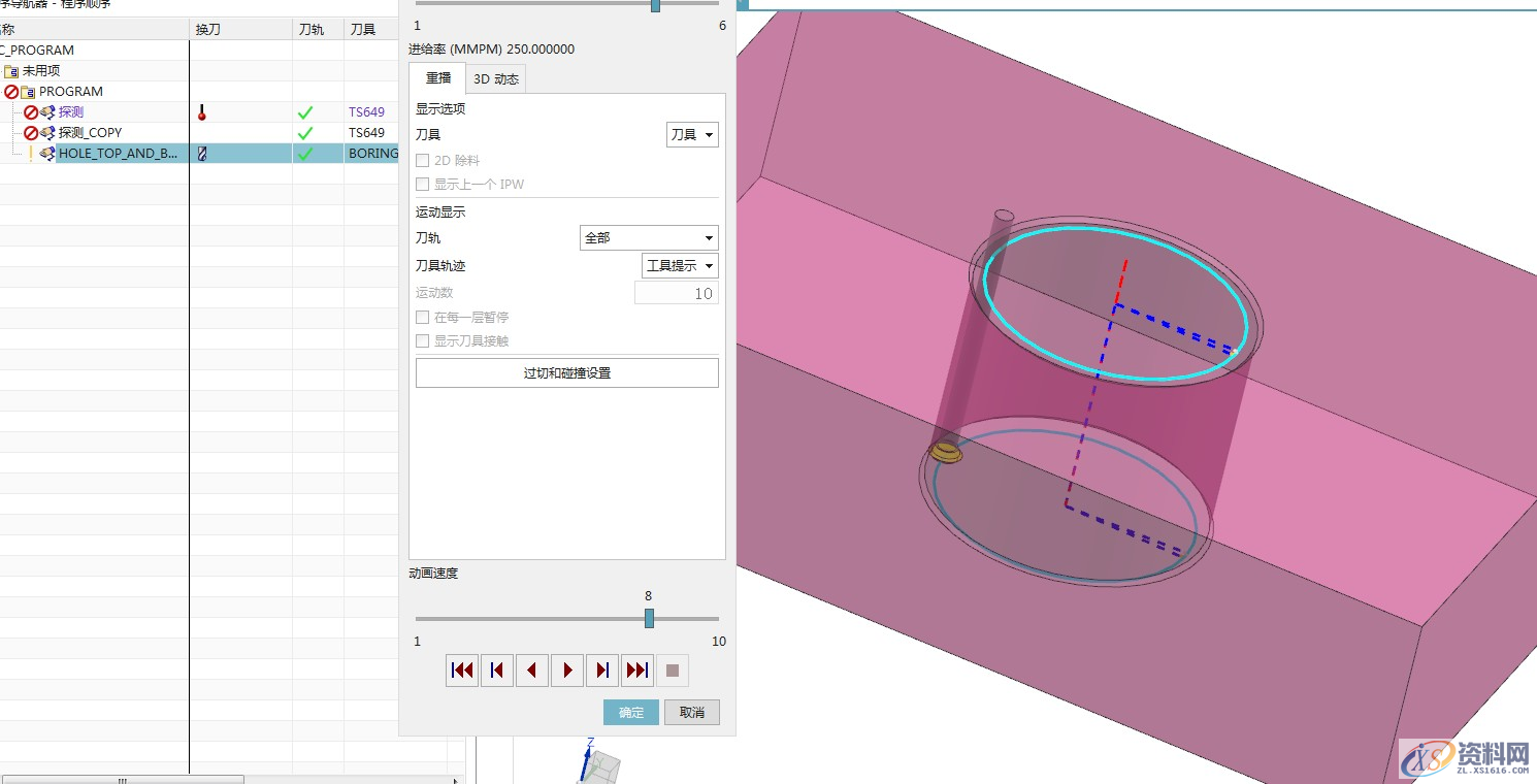 UGNX新功能:代替探测，循环，自定义输出,第7张