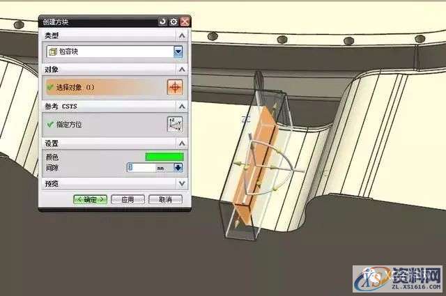 UG数控拉伸成片该如何处理？,拉伸,mso,设计培训,font,公差,第7张