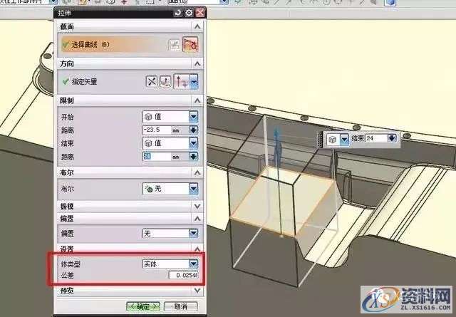 UG数控拉伸成片该如何处理？,拉伸,mso,设计培训,font,公差,第5张