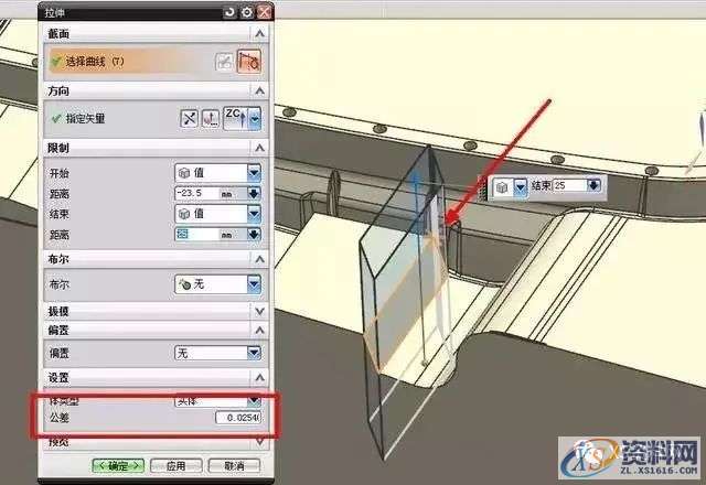 UG数控拉伸成片该如何处理？,拉伸,mso,设计培训,font,公差,第6张