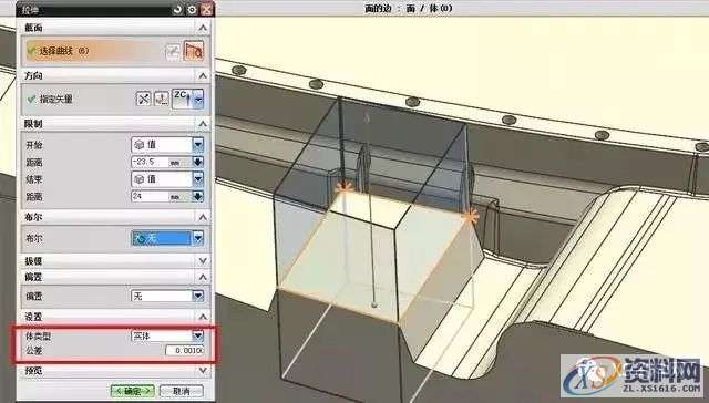 UG数控拉伸成片该如何处理？,拉伸,mso,设计培训,font,公差,第4张