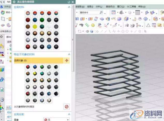 UG 软件绘制方形弹簧的技巧,绘制,技巧,软件,第8张