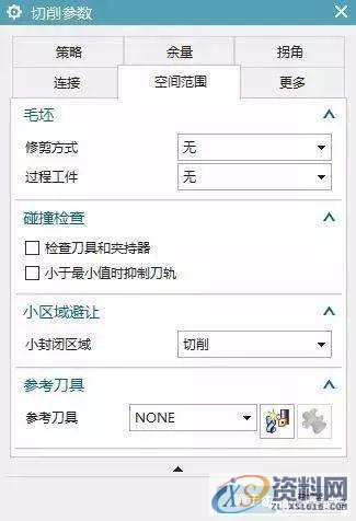 图文详解干货指导－UG编程型腔铣二次开粗,型腔,第1张
