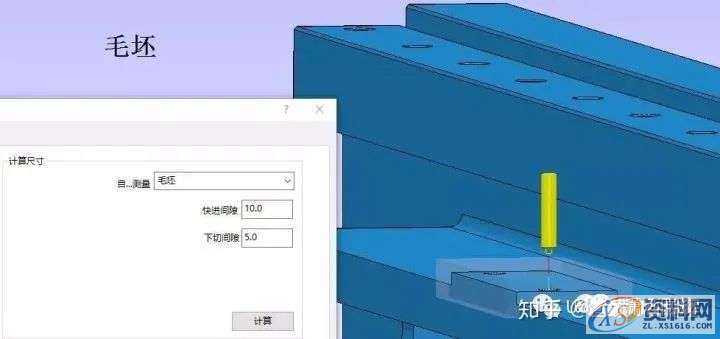 PowerMill数控加工安全面的控制方式与技巧篇,数控加工,PowerMill,方式,控制,第21张