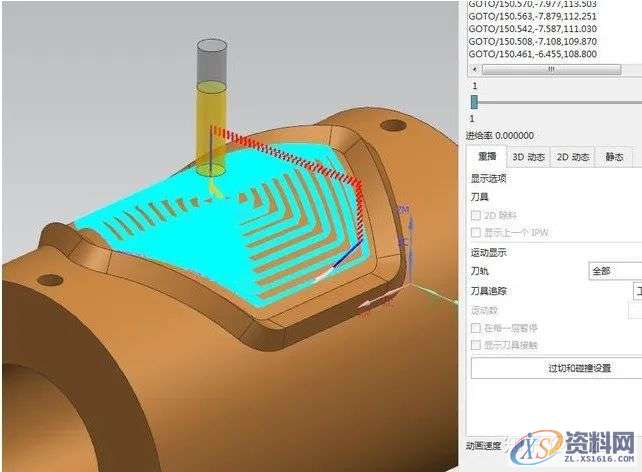 数控UG编程技术提升：内部流线开粗的详细做法,数控,第6张