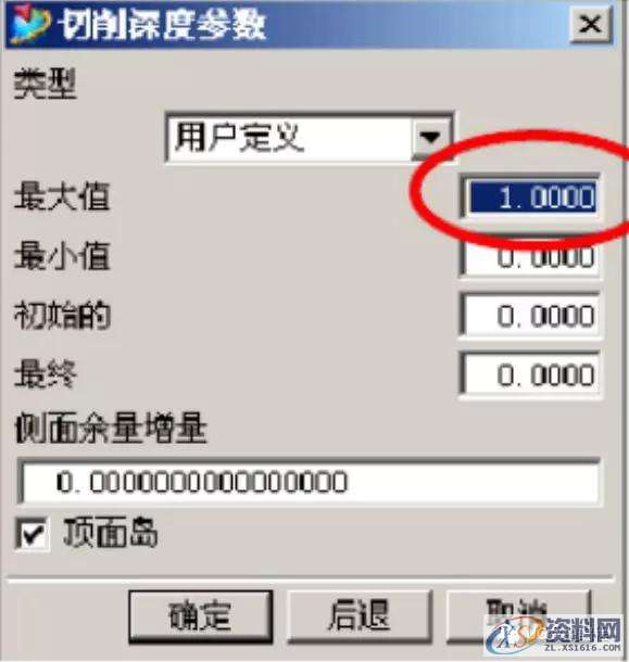 UG CAM编程参数详解，再没有比这更详细的教程了！,参数,教程,第33张