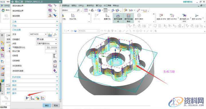 UG编程铣削中精加工壁的使用技巧,精加工,第6张