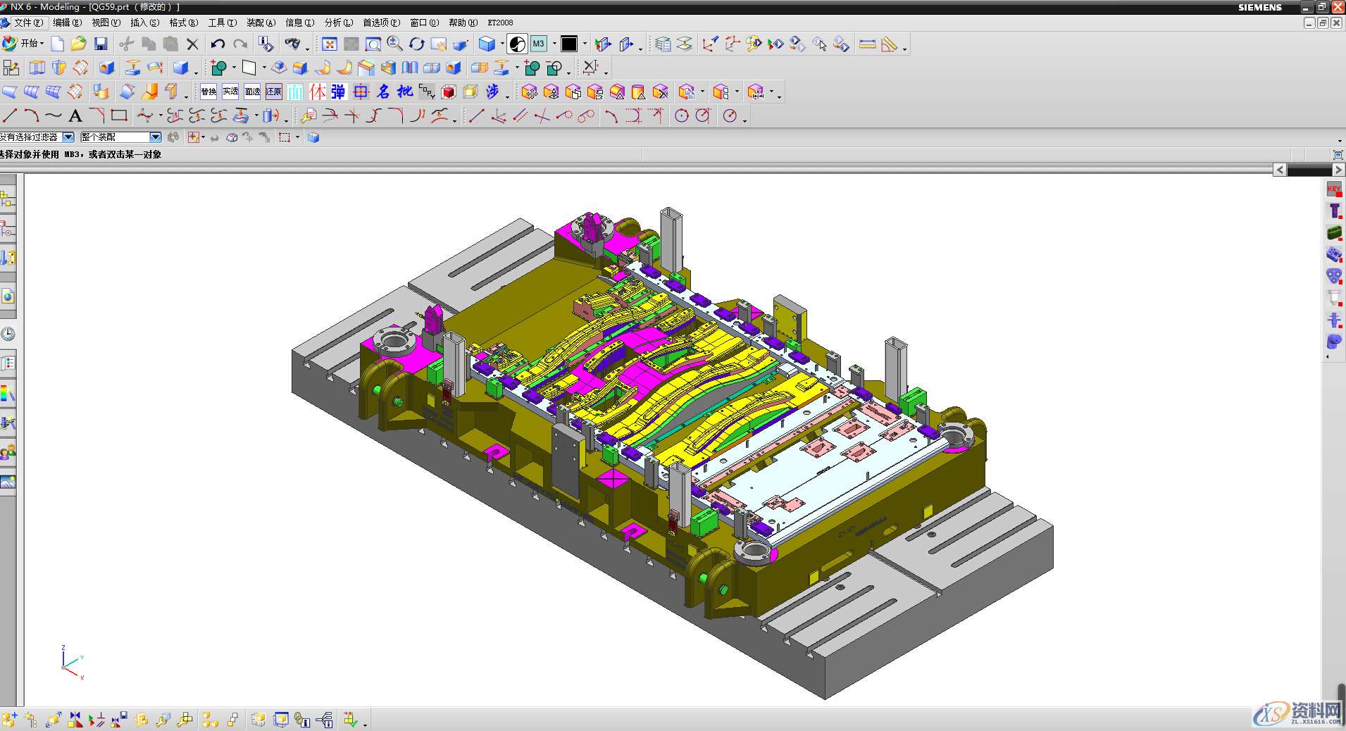 冲压模具设计UG编程的使用技巧,约束,可以,加工,第2张