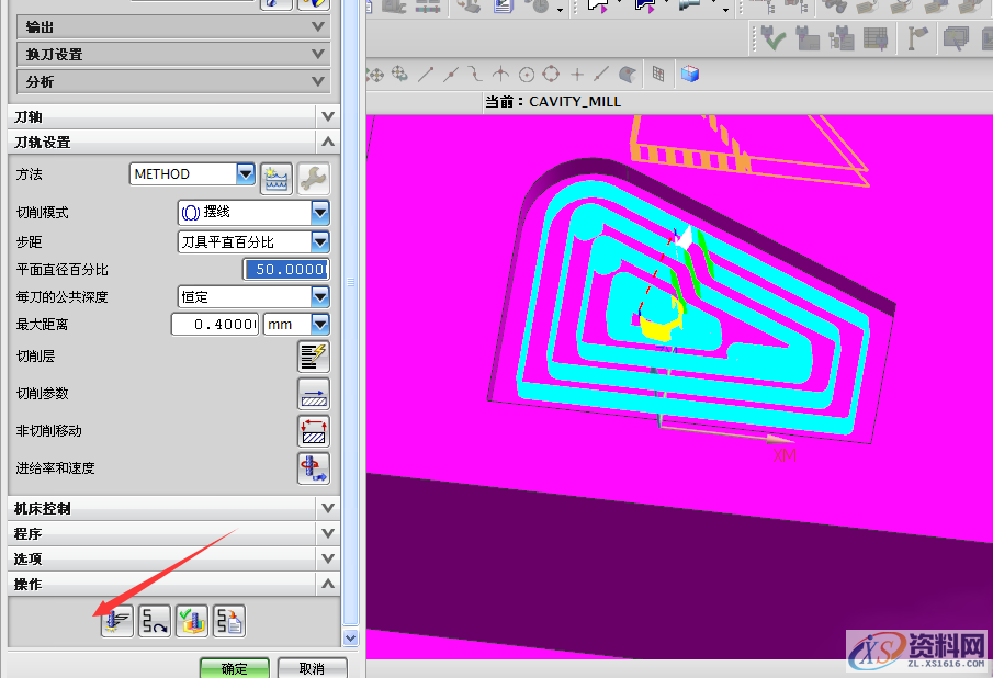 CNC数控编程UG编程中的摆线加工怎么设置参数？,模具设计,加工,精雕,设置,第9张