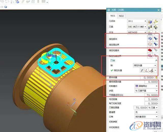 数控UG编程：四轴常见-轴槽编程,设计培训,曲面,培训,培训学校,第7张