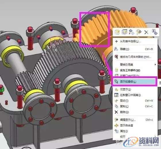 UGNX利器：轻量化建模技巧,文件,mso,装配,导出,模型,第1张