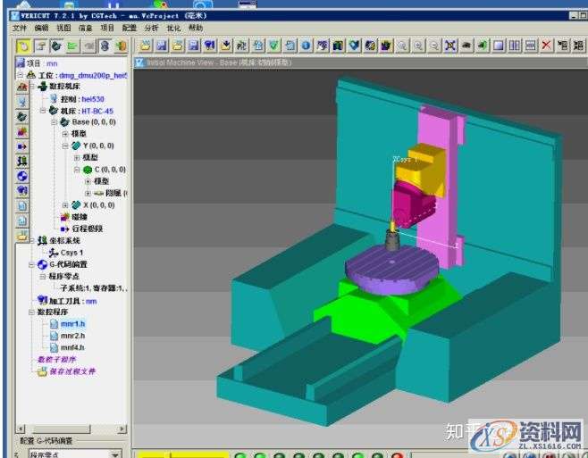 UG数控编程：成为数控编程高手的秘诀!!!,零件,加工,mso,第3张