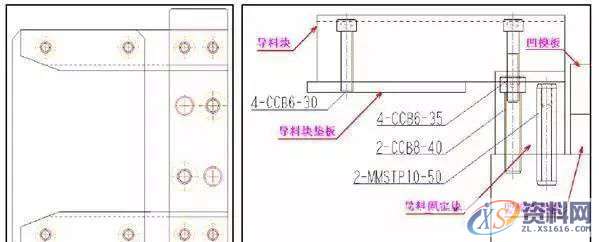 模具初学者必看：冲压模具的结构及各零件部的作用,卸料,冲头,模具,第9张