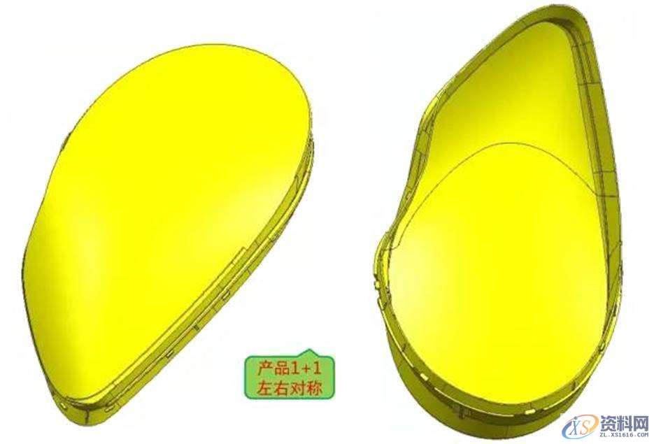 汽车模具设计之汽车车灯模具设计方案,设计培训,培训,培训学校,潇洒,第1张