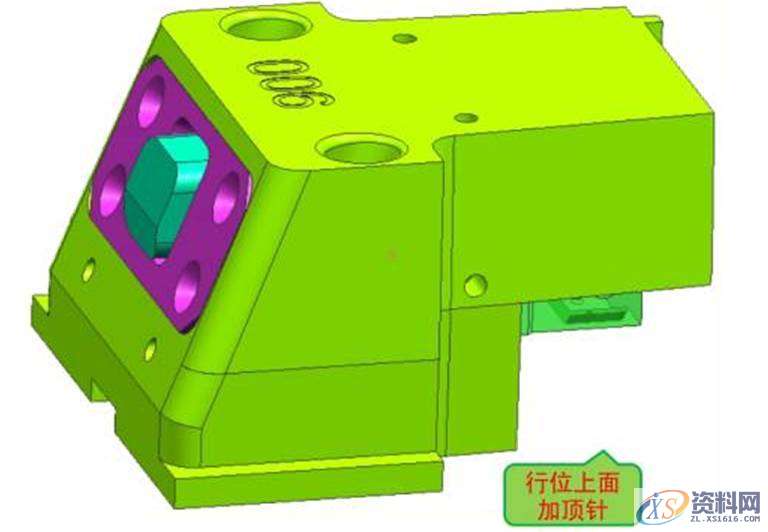 经典模具设计结构，行位内下顶针,设计培训,培训,培训学校,产品,第8张