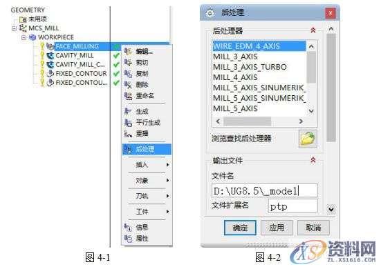 UG编程型腔类零件的加工与造型实例讲解！,型腔,造型,零件,实例,第31张
