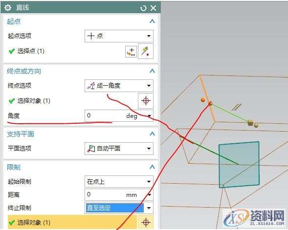 UG10.0建模实例之异形台架的三维造型,三维,造型,建模,第20张