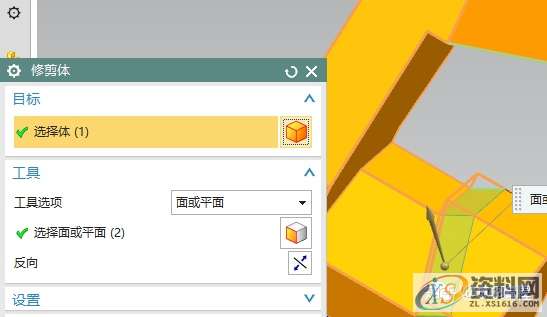 UG10.0建模实例之异形台架的三维造型,三维,造型,建模,第33张