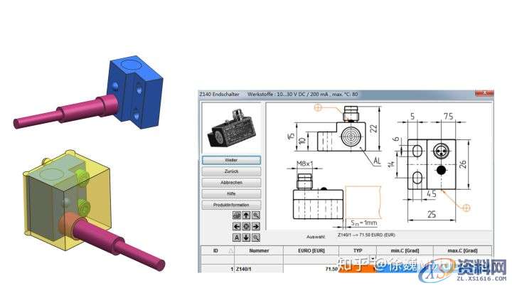 模具设计必备：11种常用感应开关 行程开关 传感器 Swich 汇总,开关,模具设计,第8张