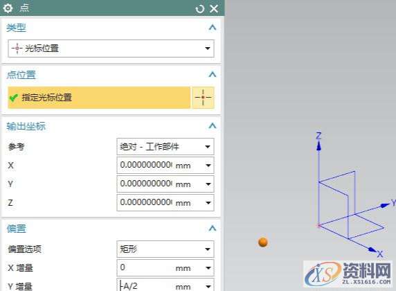 UG数控编程，斜盖帽支架编程技巧,数控,第2张