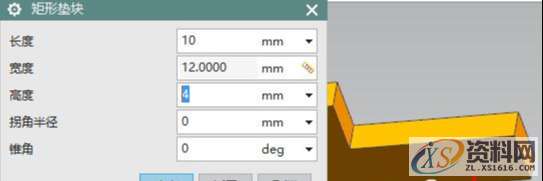 UG数控编程，斜盖帽支架编程技巧,数控,第6张