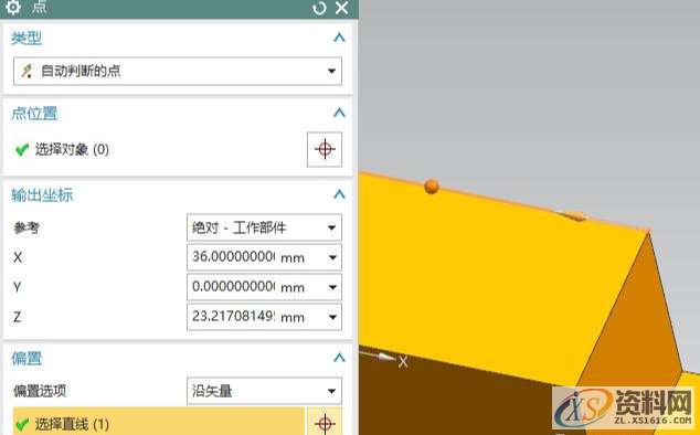 UG数控编程，斜盖帽支架编程技巧,数控,第12张