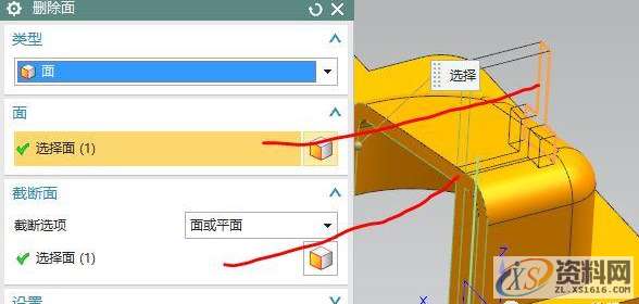UG数控编程，斜盖帽支架编程技巧,数控,第35张
