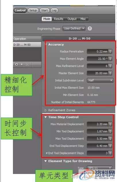 AutoForm工艺分析：AutoFormR6基本操作和模拟分析设置详细步骤！ ...,基本操作,步骤,第58张