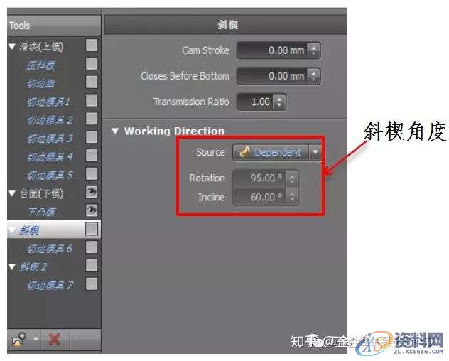 AutoForm工艺分析：AutoFormR6基本操作和模拟分析设置详细步骤！ ...,基本操作,步骤,第41张