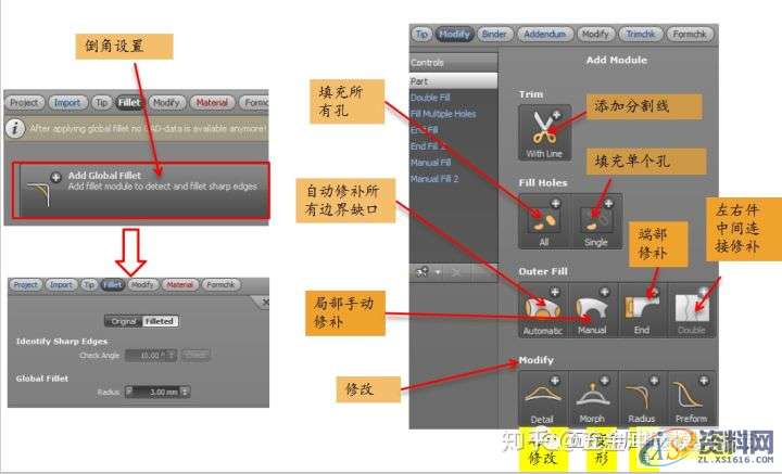 AutoForm工艺分析：AutoFormR6基本操作和模拟分析设置详细步骤！ ...,基本操作,步骤,第13张