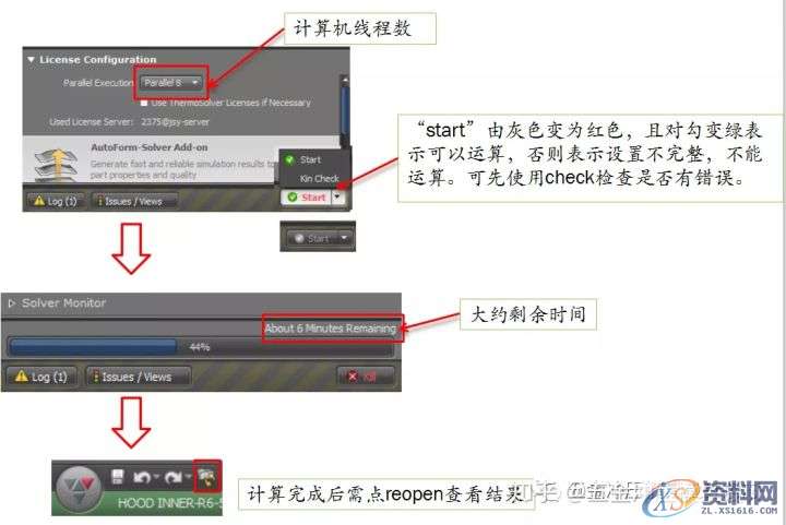 AutoForm工艺分析：AutoFormR6基本操作和模拟分析设置详细步骤！ ...,基本操作,步骤,第65张