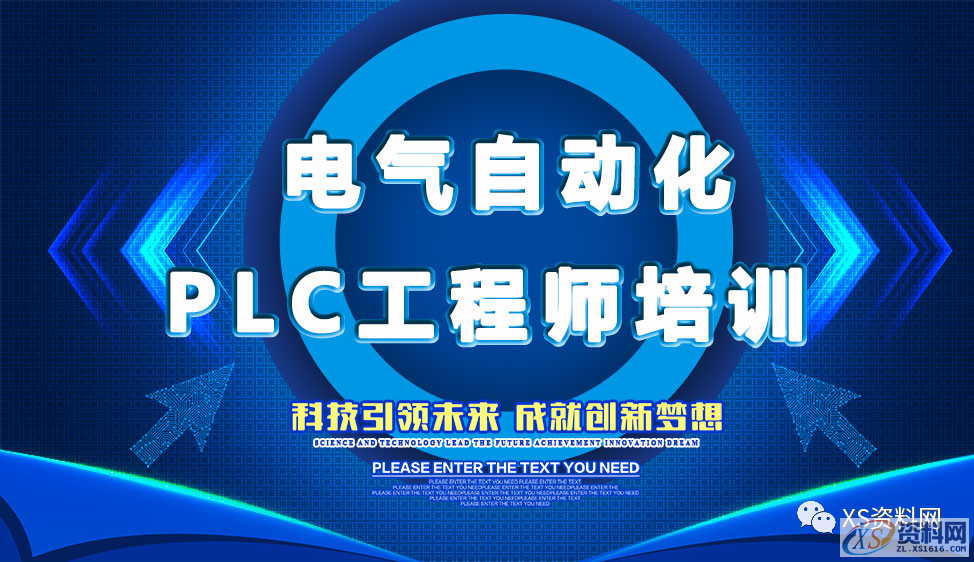自动化浪潮来袭，未来工厂是否还有CNC和PLC的一席之地？,第1张