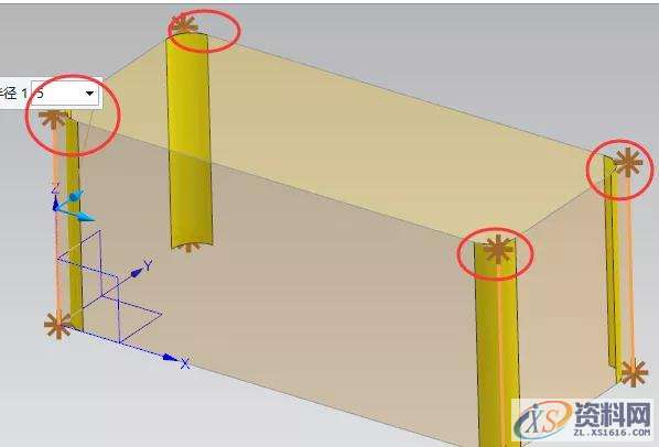 UG编程基础教程之边倒圆教学,基础,教程,第6张