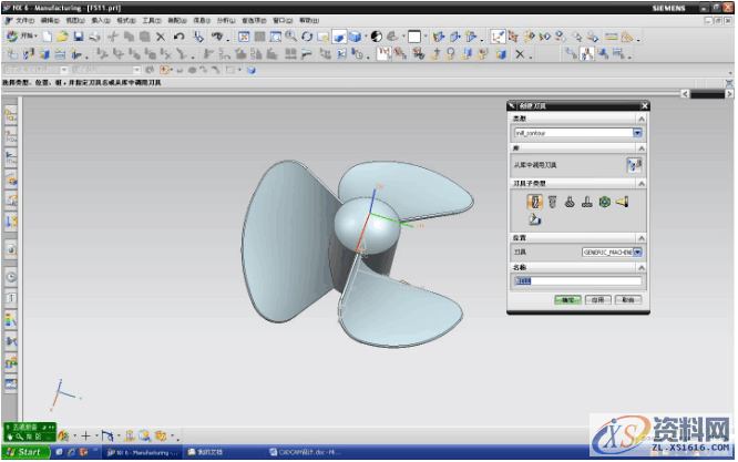 UG编程之详细的数控加工编程方法,UG编程-UG很详细的数控加工编程,数控加工,详细,第7张