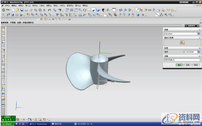UG编程之详细的数控加工编程方法,UG编程-UG很详细的数控加工编程,数控加工,详细,第2张