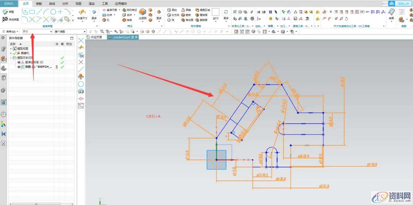 UG模具设计如何轻松快速关闭自动标注,模具设计,标注,第3张