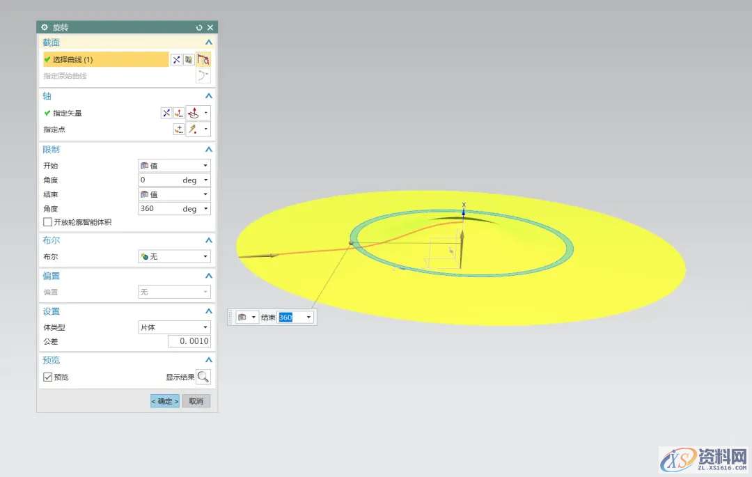 用UG软件如何绘制方向盘，建议收藏,绘制,第4张