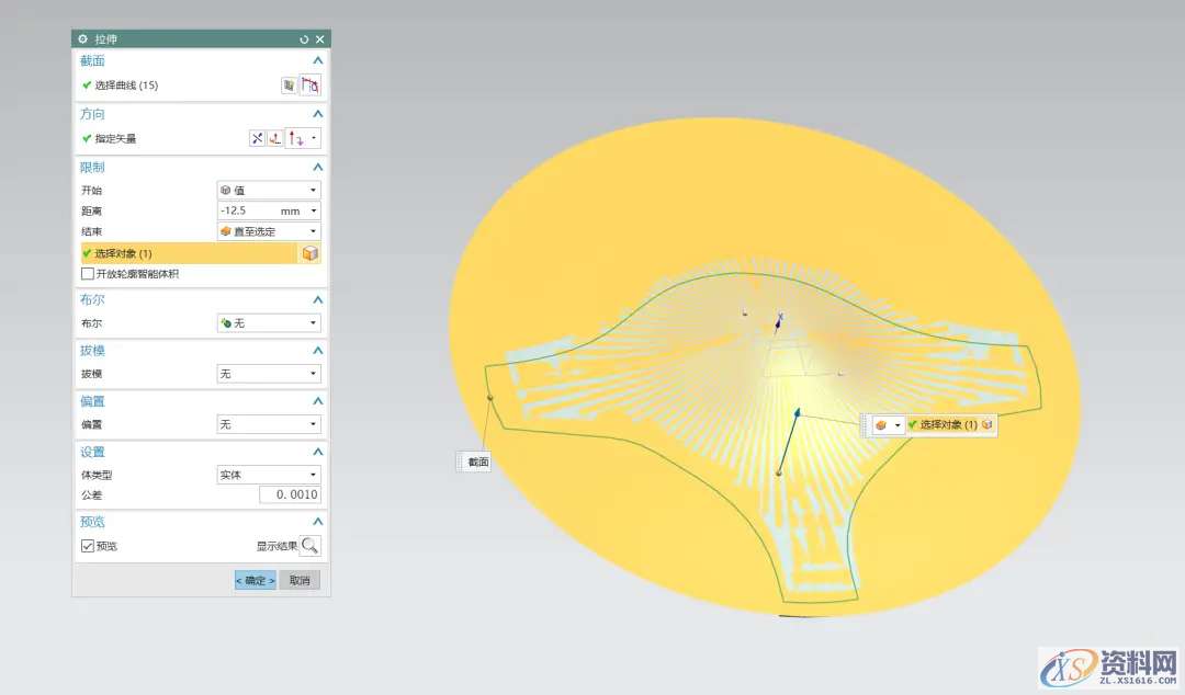 用UG软件如何绘制方向盘，建议收藏,绘制,第6张