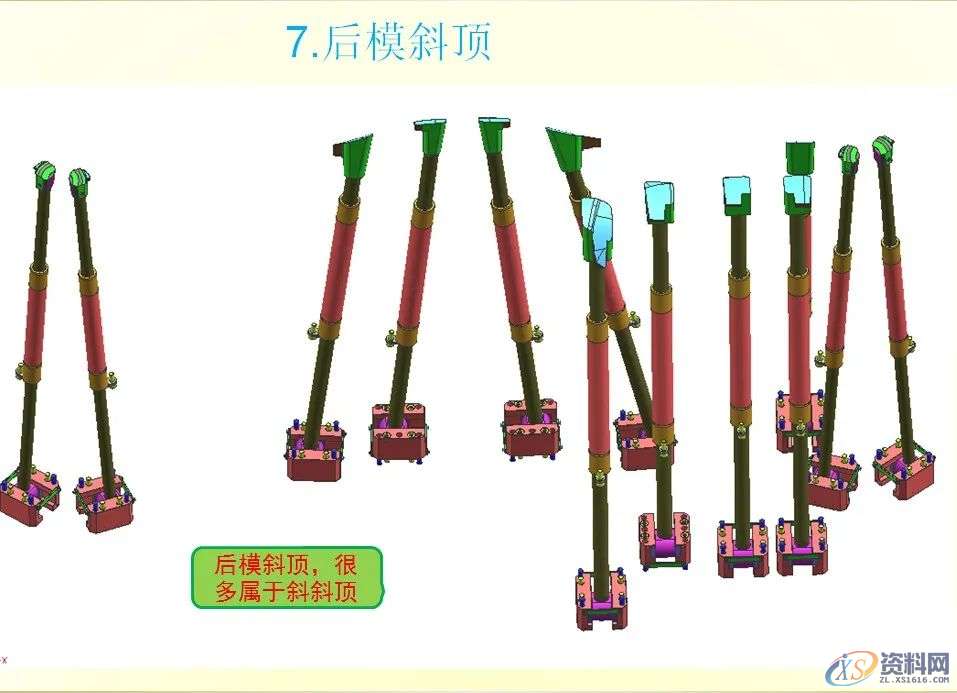 汽车模具设计之汽车仪表盘模具，又一个经典案例值得收藏,模具设计,模具,第7张