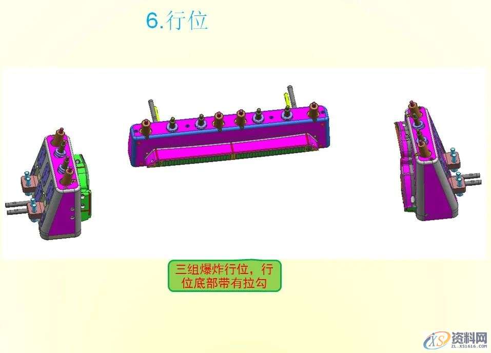 汽车模具设计之汽车仪表盘模具，又一个经典案例值得收藏,模具设计,模具,第6张