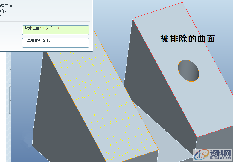 产品设计Proe/Creo如何复制曲面？,曲面,复制,第7张