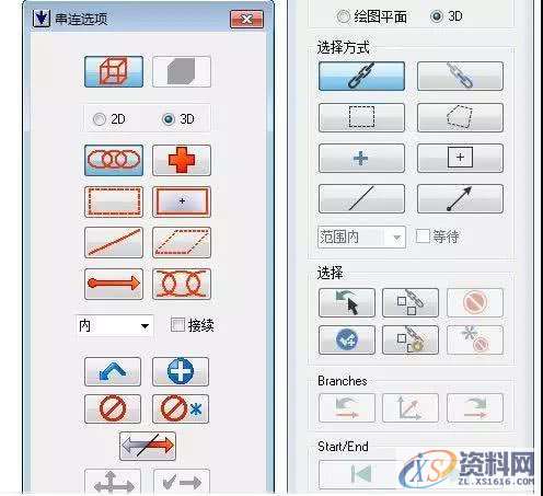 MasterCAM 2020版有哪些改进？,改进,第5张
