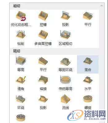 MasterCAM 2020版有哪些改进？,改进,第8张