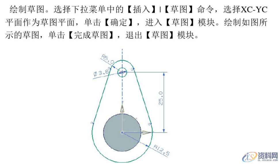 CNC数控编程：UG编程建模实例分享,建模,数控,实例,第48张