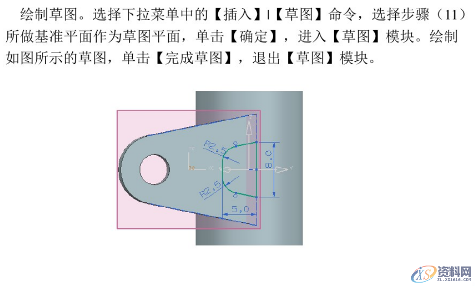 CNC数控编程：UG编程建模实例分享,建模,数控,实例,第56张