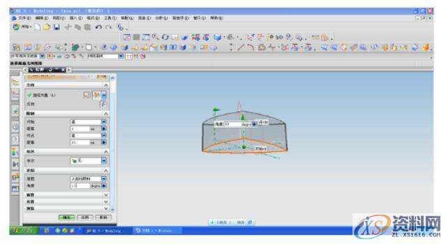UG数控编程教程烟灰缸的2D画图和编程的讲解,画图,数控,第2张