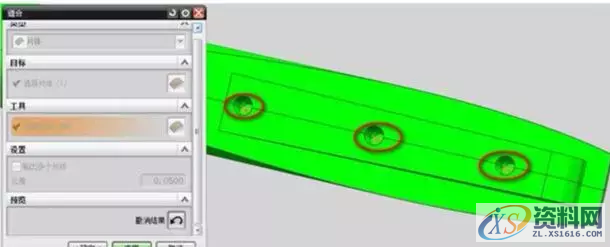 不可不懂的UG编程片体转实体技巧,不可不懂的UG编程片体转实体技巧,实体,技巧,第8张