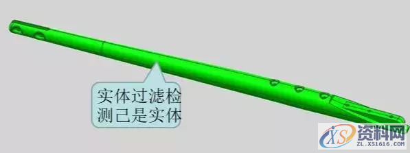不可不懂的UG编程片体转实体技巧,不可不懂的UG编程片体转实体技巧,实体,技巧,第9张