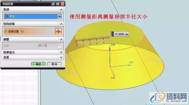 燕尾槽刀具如何加工设置,燕尾槽刀具如何加工设置,设置,第5张