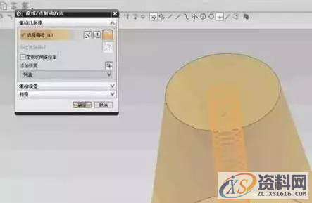 UG数控编程3种螺旋刀路，可用于各种2d和3d加工过程。,数控,用于,第9张